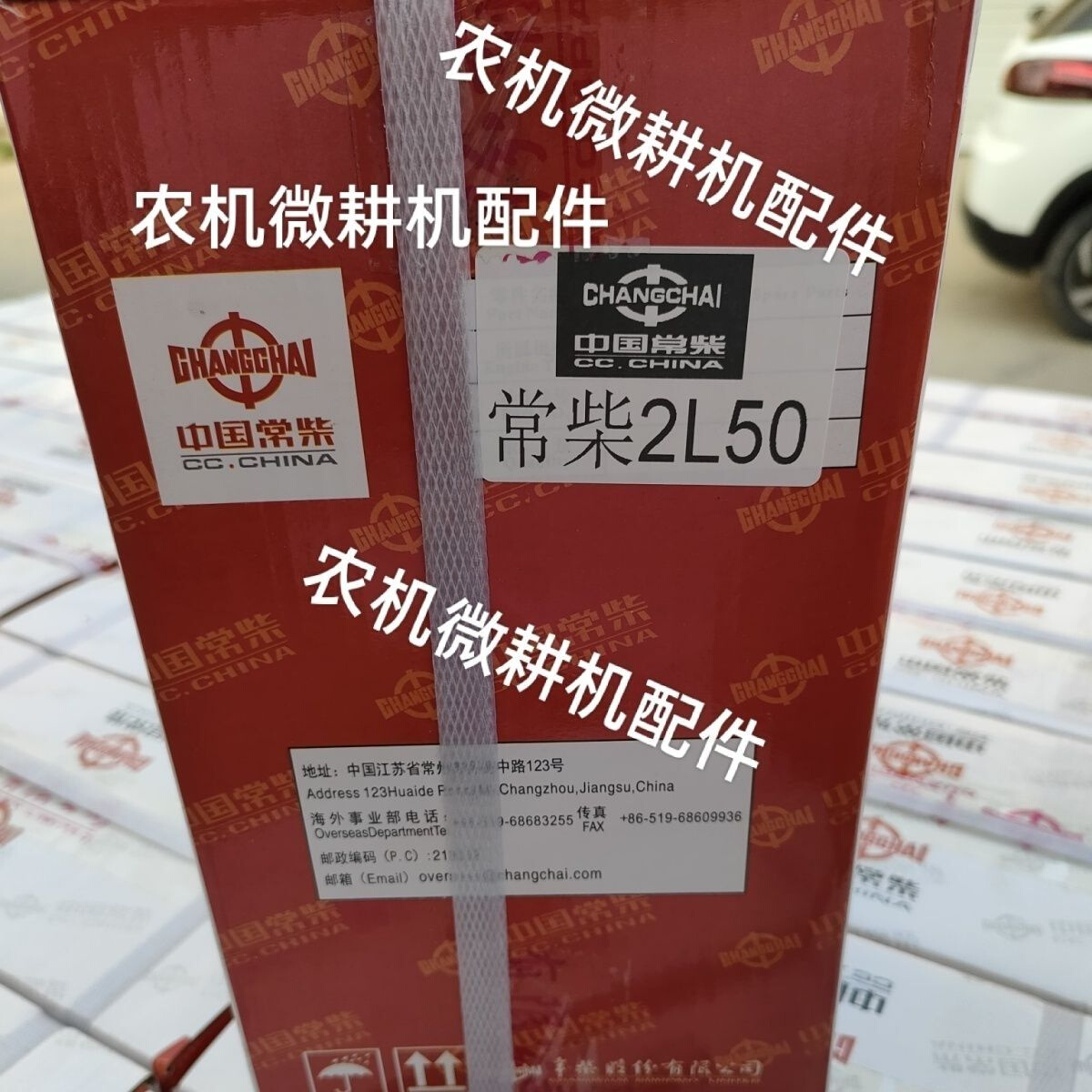 常柴2L50双缸柴油机四配套 常柴2L50四组合缸套活塞销环农机配 - 图0