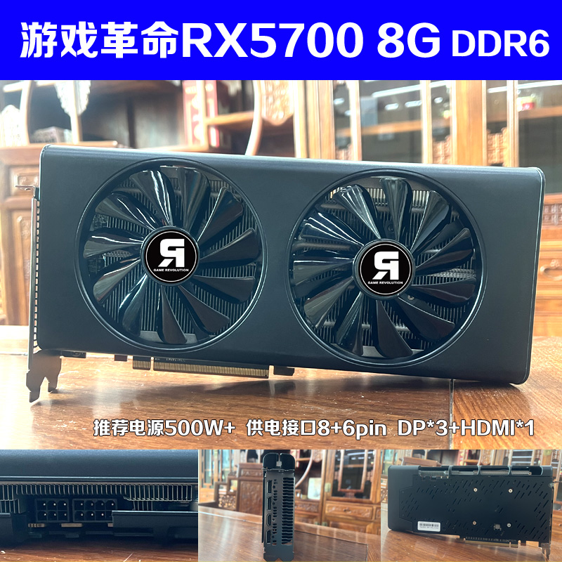 华硕显卡RX6800XT 6900XT 6700XT 5700XT 5600XT独显电脑AMD显卡 - 图2