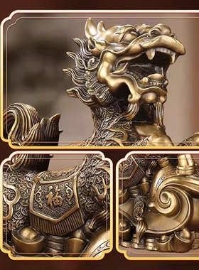 铜麒麟摆件一对铜钱袋麒麟卧室家居客厅店铺卧室开业礼品贺礼