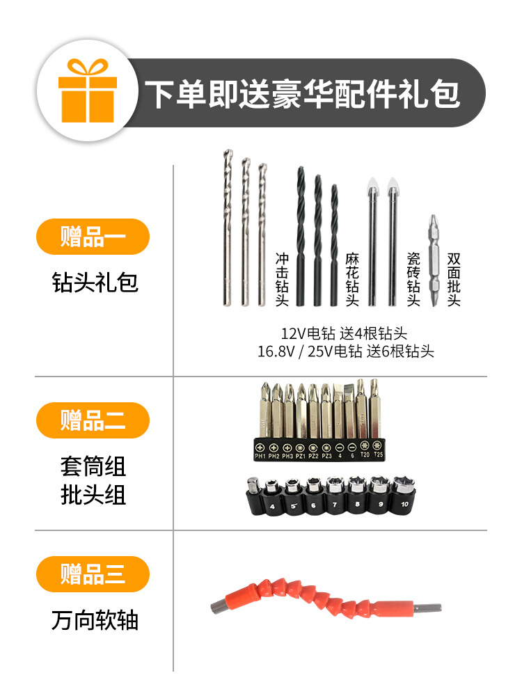 新款福瑞德日常家用电钻手工具套装五金电工维修多功能工具箱木工