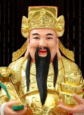 站像财神爷佛像招财风水摆件家用店铺开业礼品禄财神比干文财神像