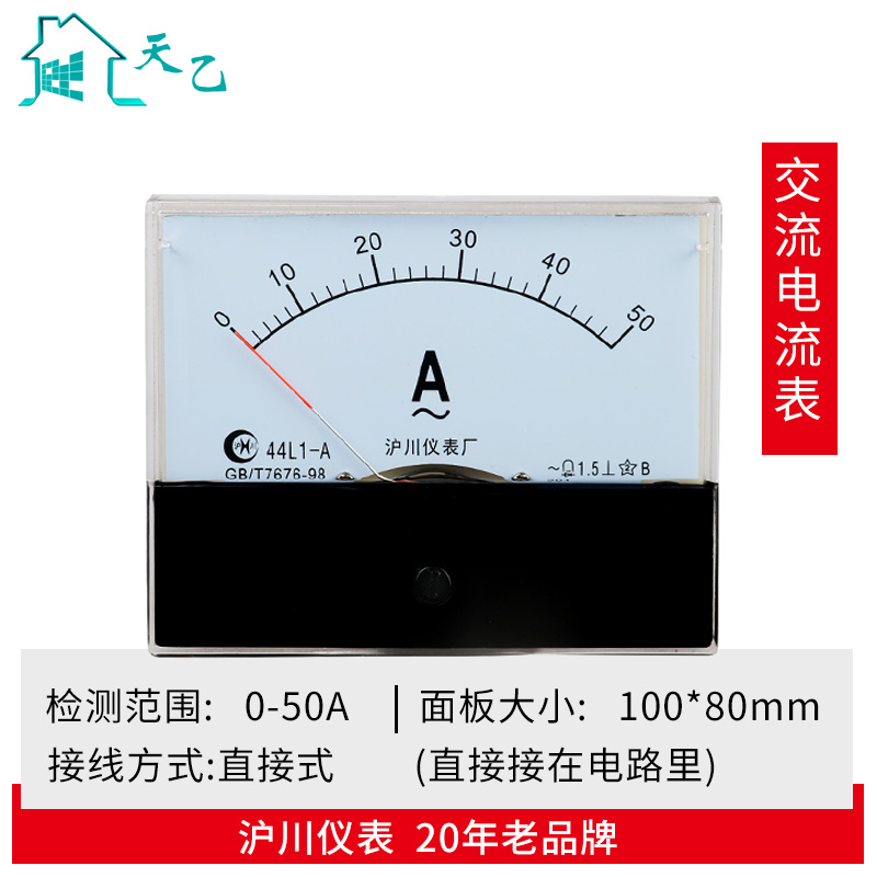 指针式交流电流表 安培表 44L1-A 电压表头10A 20A 100/5 450/5 - 图1