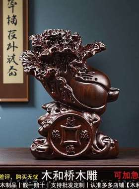 木雕白菜摆件招财风水客厅玄关电视酒柜百财店铺装饰品开业送礼品