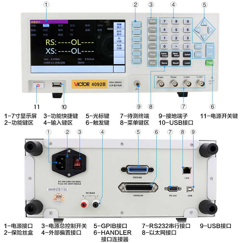 拍前询价：仪器LCR数字电桥测试仪VC4092B电子元器件电容电感-图0