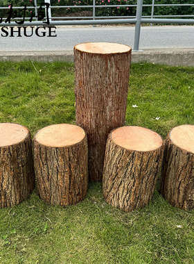 仿真木墩空心自然树桩木墩子婚庆路引影视道具木桩木墩装饰圆木墩