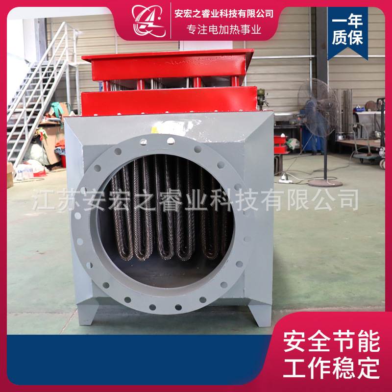 煤矿井口空气电加热器 煤矿鼓风工业热风炉  煤矿井口除冰暖风机,淘宝优惠券,粉丝福利购,淘宝优惠卷