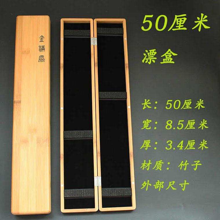 竹制漂盒40cm竹子4550CM55CM浮漂盒子线盒鱼线盒仕挂盒渔具 - 图2