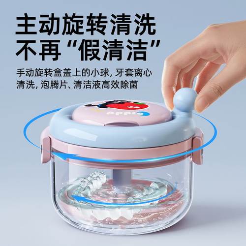 牙套收纳盒隐形儿童正畸保持器随身清洗盒便携老人假牙盒子带镜子 - 图2