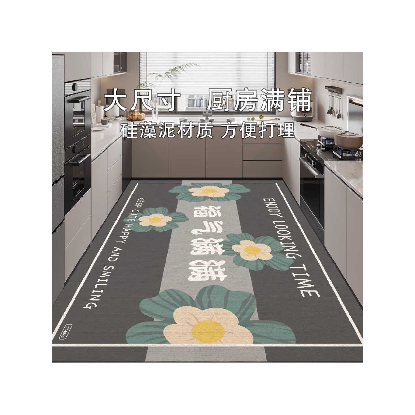 The new diatom mud wipeable, washable and absorbent special carpet floor mats for the kitchen are fully covered with waterproof and oil-proof kitchen floor mats.