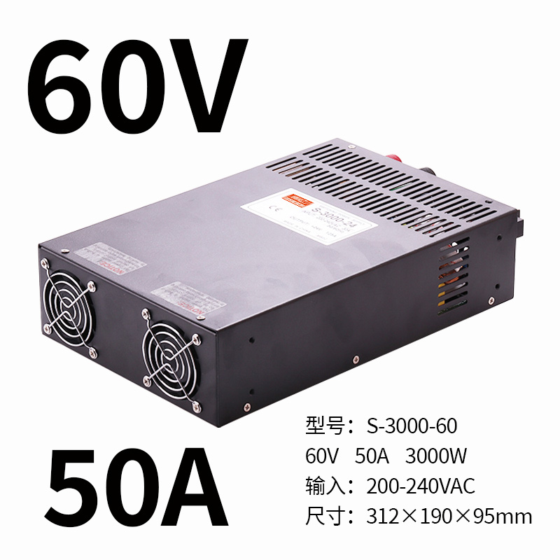 60V直流开关电源 S-400-80V 110V 220V 350W 500W 600W直流电源