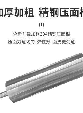 台式压面机商用全自动兰州拉面专用不锈钢揉面机多功能擀皮包子机