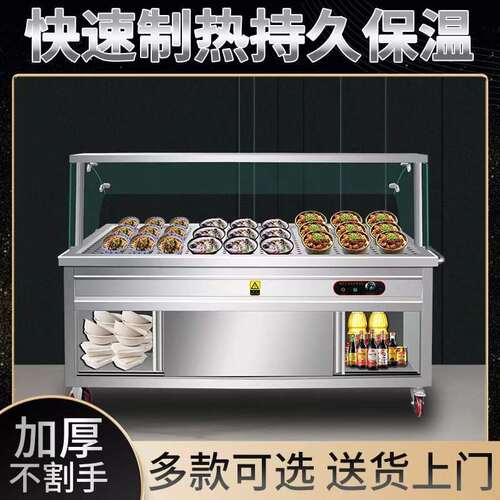 不锈钢保温台售饭台快餐车食堂打菜蒸菜台粥车商用蒸箱食堂专用 - 图0