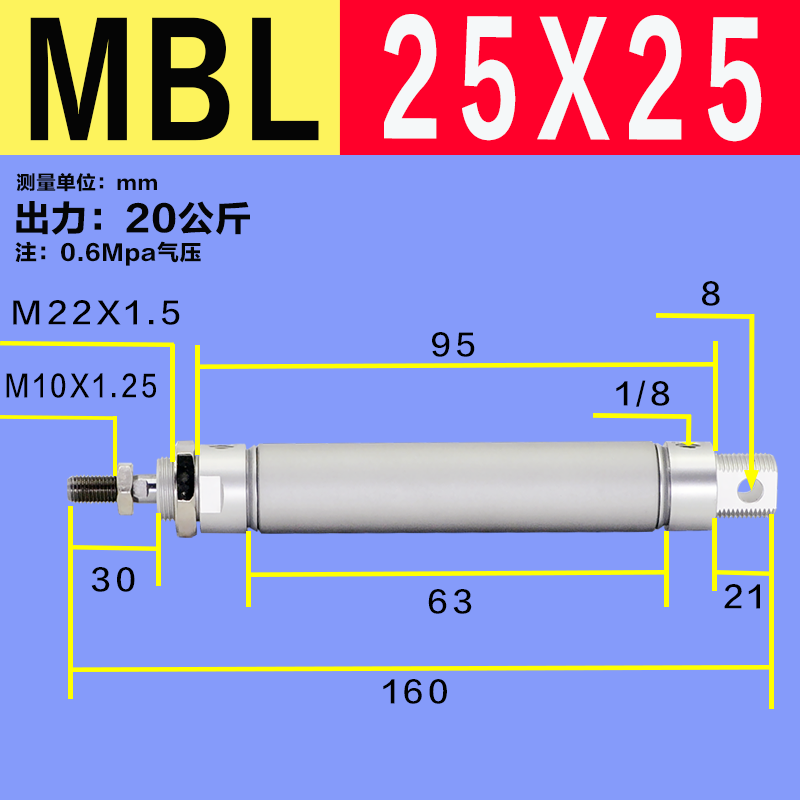 MBL气缸20 25 32 40X50X100X200X300S-CA-U平尾MBLC缓冲MBLJ可调