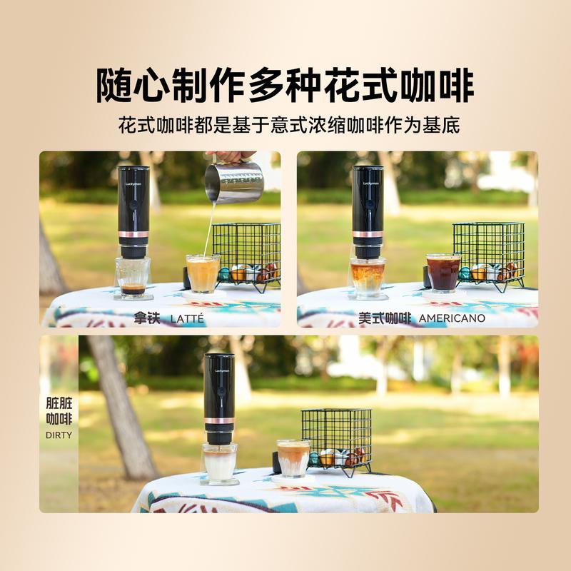 CERA迷你便携胶囊咖啡机意式浓缩半自动电动小型家用车载户外 - 图2