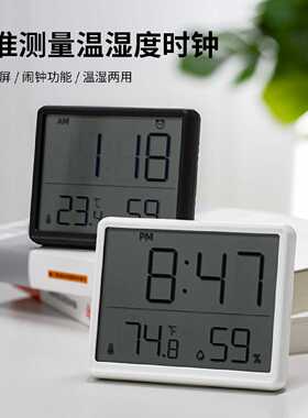 计冰箱贴磁吸迷你电子小时钟桌面挂钟闹钟厨房浴室防水钟表温湿度