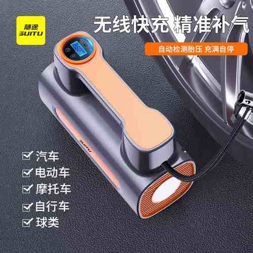 便携式车载充气泵无线电动充气泵摩托车充气泵汽车轮胎自行车新款 - 图1