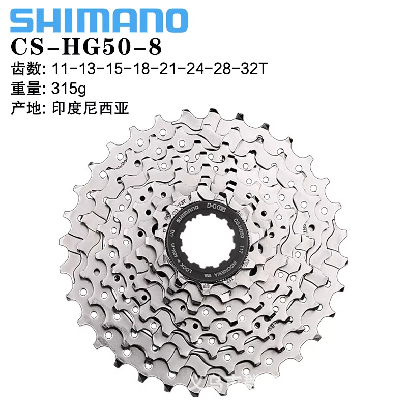 Shimano Hg50 ฟลายวีล 8 สปีด เกียร์จักรยานถนน จักรยานพับได้ แคสเซ็ต ฟรีวีล