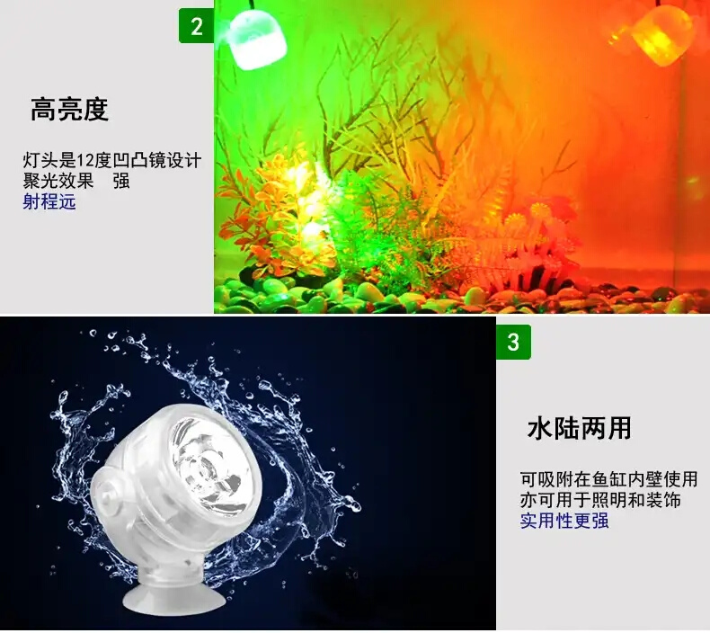 灯茂鱼货夜迪器氛用水陆两百养造昕七新款灯鱼缸围明彩神珠景led - 图1