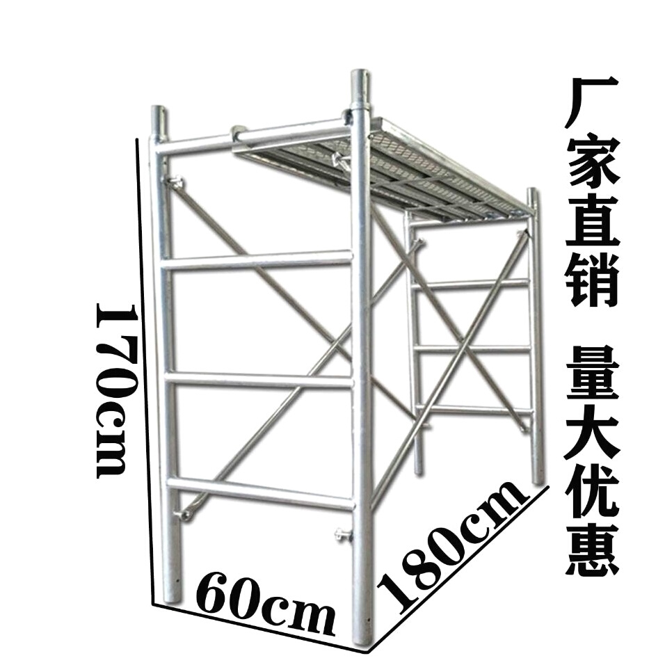 德国品质热镀锌移动脚手架60公分宽手脚架工地装修过道移动架子活-图0