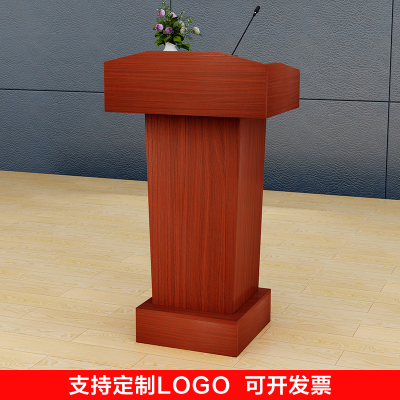 演讲台发言台简约现代迎宾台接待台导购台咨客台主持台司仪台讲桌_虎窝淘