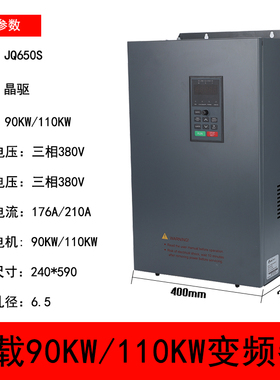 变频器三相380v 4/11/15/22/30/37/55/75/90kw风机电机水泵调速器