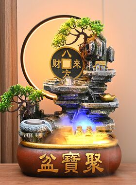 高山循环流水摆件客厅造鱼缸假山水车喷泉盆景装饰生财风水轮转球