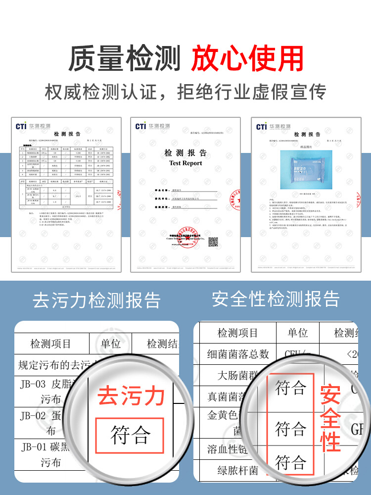 德佑网红擦鞋湿巾洗鞋神器小白鞋湿巾免洗球鞋去污清洁运动鞋清洗 - 图2