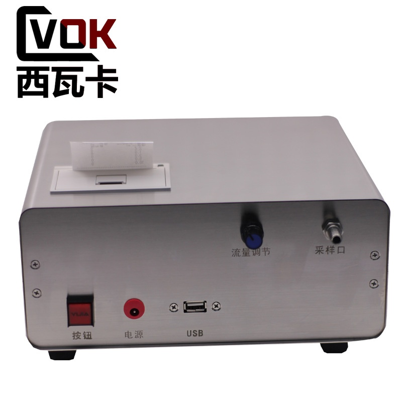 CLJ-3016尘埃粒子计数器激光粉尘采样计数器浮游空气尘菌采样器,淘宝优惠券,粉丝福利购,淘宝优惠卷