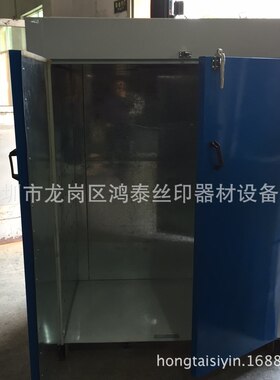 烤箱红外线电热炉恒温干燥炉热风循环烤箱