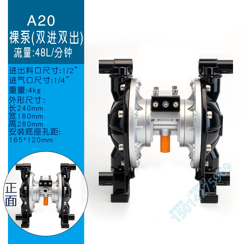 气动单双隔膜泵双进双出凹印刷墨泵胶水滚涂覆膜泵不锈钢 - 图2