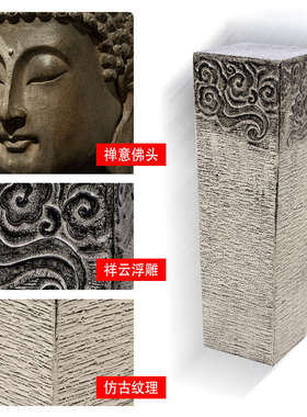 新中式禅意摆件仿古祥云落地装饰客厅底座展示过庭院道玄关柱子柱