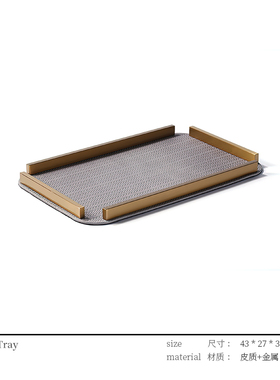 轻奢现代样板间皮革长方形托盘酒店售楼处客厅茶几收纳摆件装饰i.