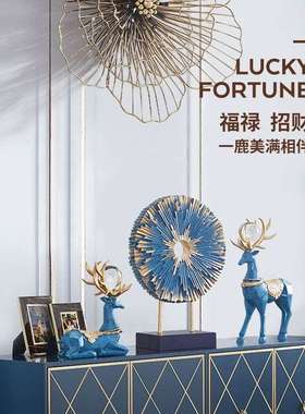 摆件家居饰品美式客厅茶几玄关创意摆设 鹿现代简约电视柜装饰品