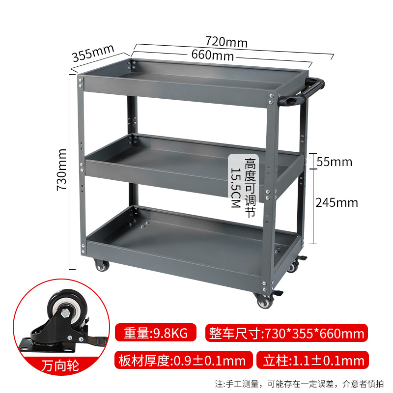 促工具车三层零件车汽修抽屉式多功能移动维修车间用手推加厚周品 - 图2