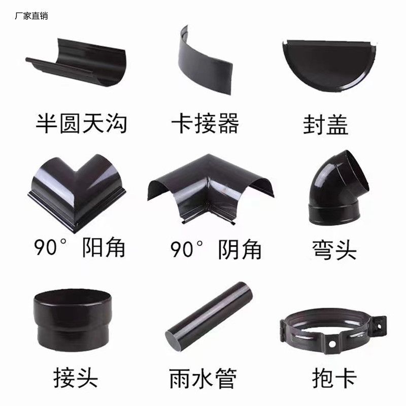 铝合金半圆天沟水槽雨水沟U型排水沟檐沟檐槽圆管下水管排水管 - 图3