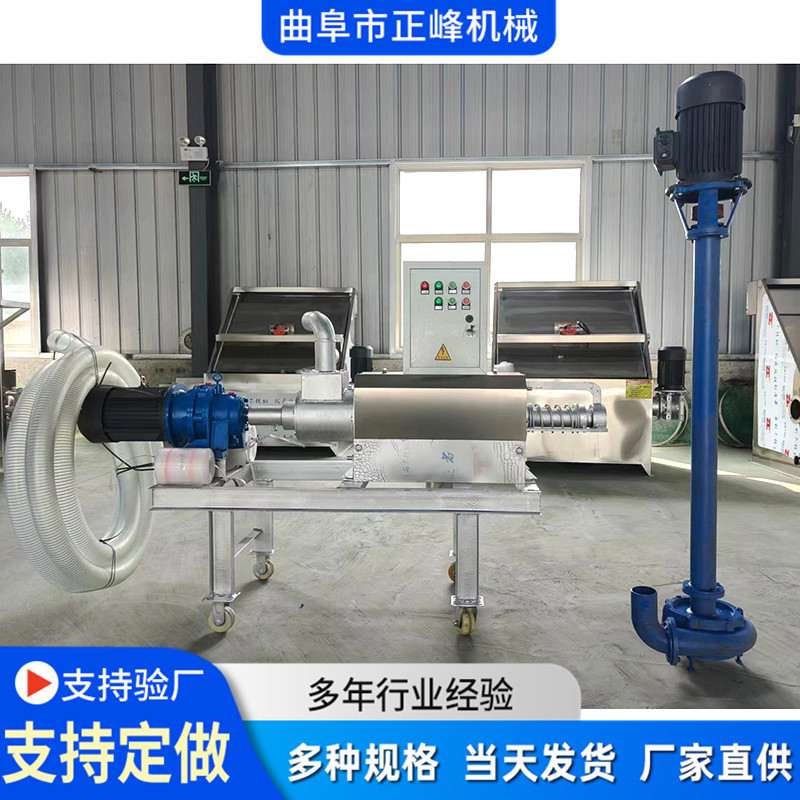 不锈钢螺旋挤压干湿分离机 猪粪牛粪鸡粪养殖场固液 干湿分离机,淘宝优惠券,粉丝福利购,淘宝优惠卷