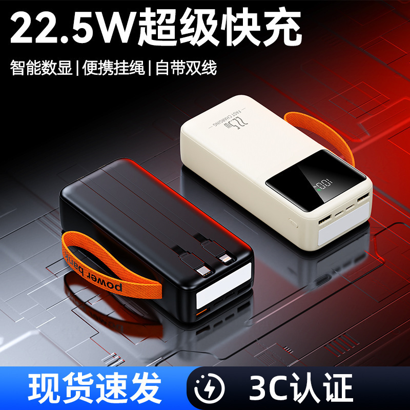 พาวเวอร์แบงค์ชาร์จเร็วสุดยอด 22.5W ขายดีข้ามพรมแดน ความจุใหญ่ พร้อมสายชาร์จในตัว ผู้ผลิตแหล่งจ่ายไฟเคลื่อนที่