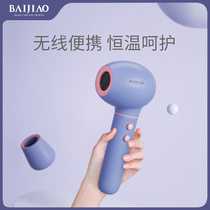 High-end new (gift box dress) Baby wireless hair dryer blowing farted baby special child blow hair butt low