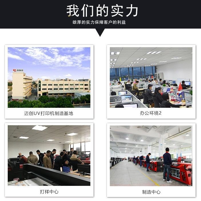 迈创定制化妆盒uv打印机 口红管化妆镜梳子uv平板打印机源头厂家 - 图2