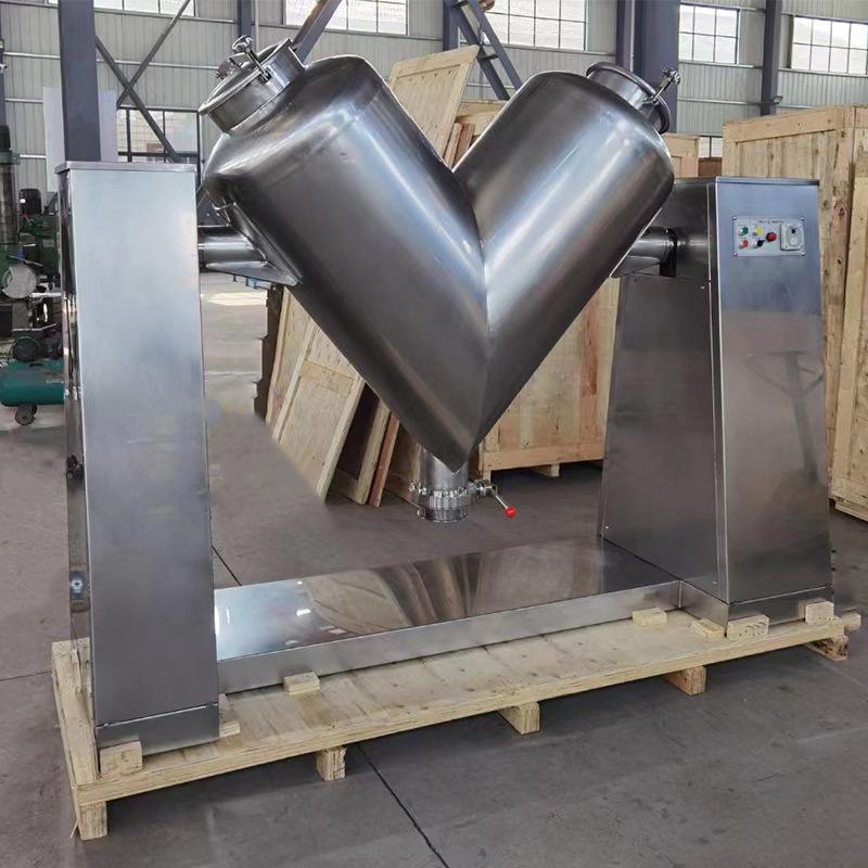厂家批发高低差混合机 VH型混合设备化工食品粉末搅拌混料机,淘宝优惠券,粉丝福利购,淘宝优惠卷