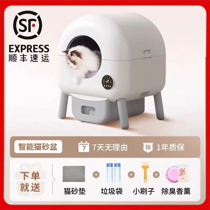 智能全自动猫砂盆超大号防外溅电动清理开放式易清洗猫厕所铲屎机,淘宝优惠券,粉丝福利购,淘宝优惠卷