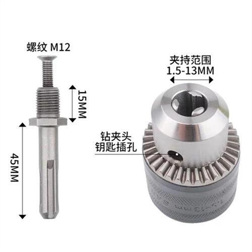 电锤转换夹头配件气动电钻头接头方柄圆柄电动扳手接杆冲击钻转换