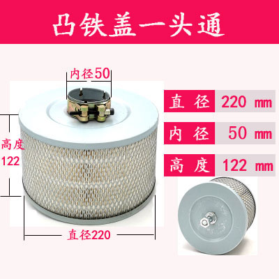 销螺杆空压机一体式空滤空气滤芯过滤器滤清器XL DSR10 20 30 5厂 - 图1