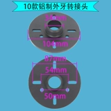 Профессиональные звуковые аксессуары твитер рог алюминиевый адаптер головка алюминиевого сплава