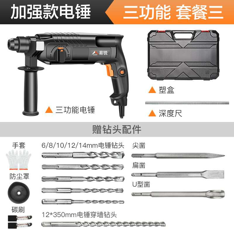 新品新品新品冲击g钻电锤钻两用加工G多功能大功率家用电动轻型电 - 图1