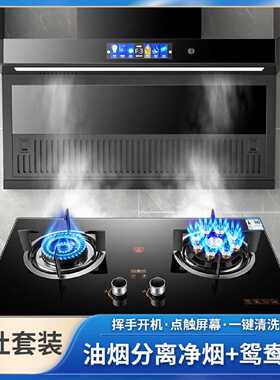小霸王顶侧双吸油烟机燃气灶套装抽油烟机煤气灶具烟灶套餐两件套