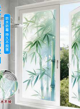 竹子贴画屏风移门玻璃贴膜玄关玻璃贴纸静电磨砂防窥透光玻璃窗贴