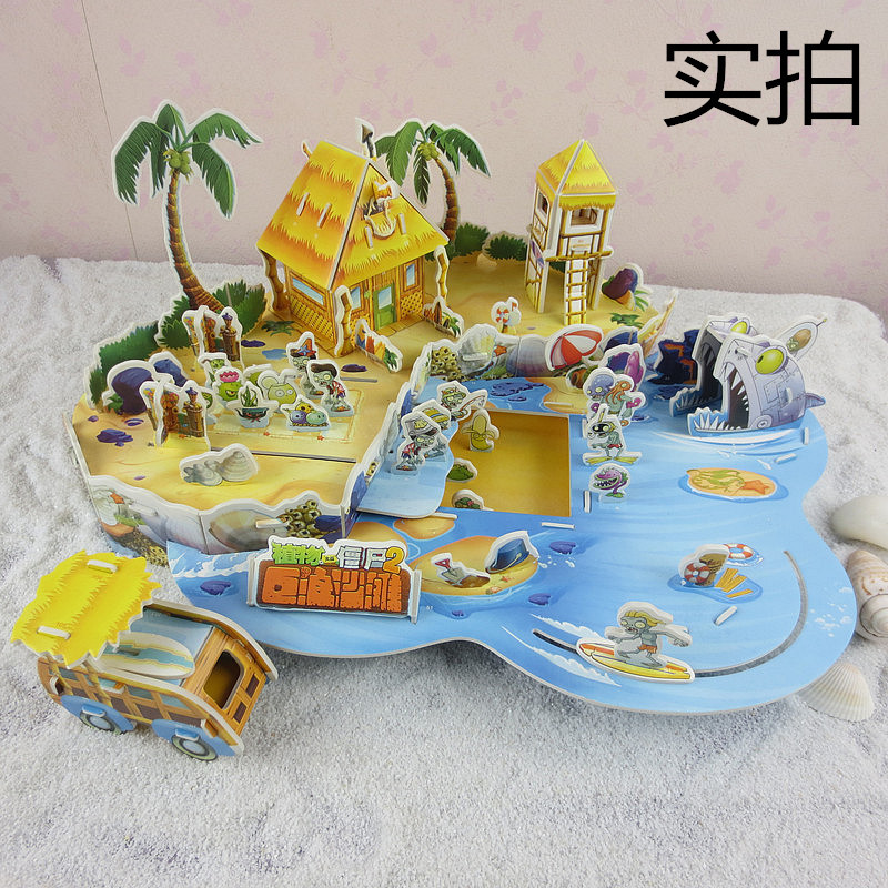 立体3d纸质拼图益智2儿童装积木 天天百货洋商行拼图/拼板