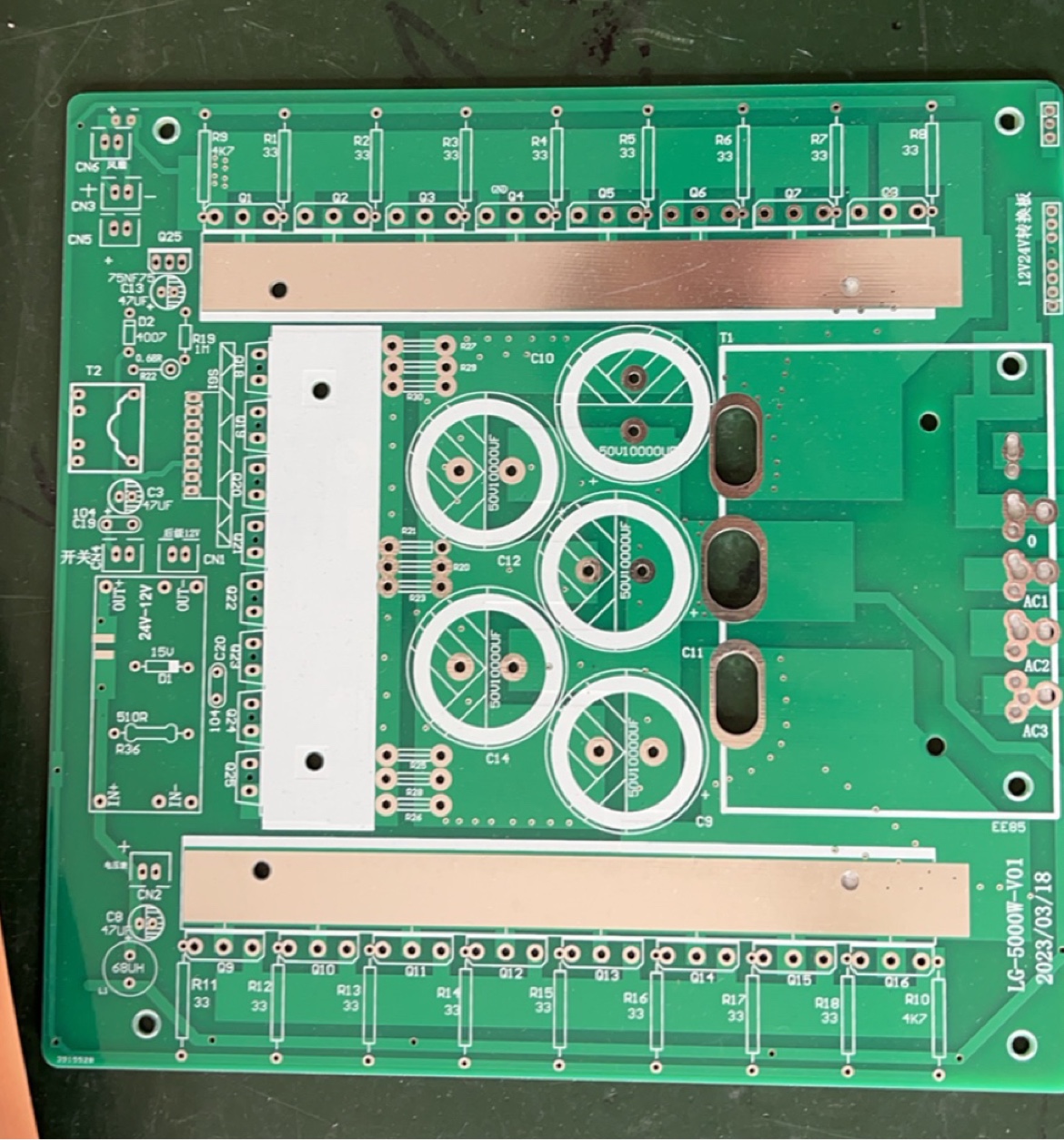 PCB线路板FR-4板12V2400W 24V3500W空板 无驱动 - 图2