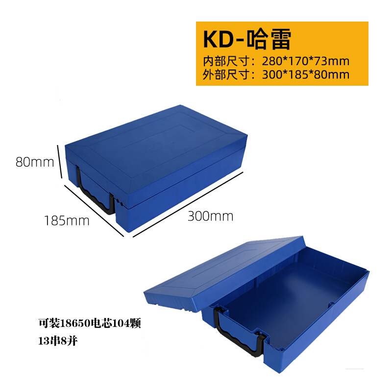 48V20A60V72V20A锂电池盒电瓶盒防水阻燃加厚18650聚合物电池外壳 - 图1